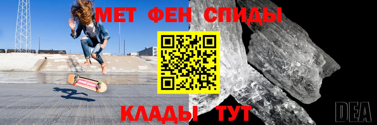 Amphetamine 97% Рославль