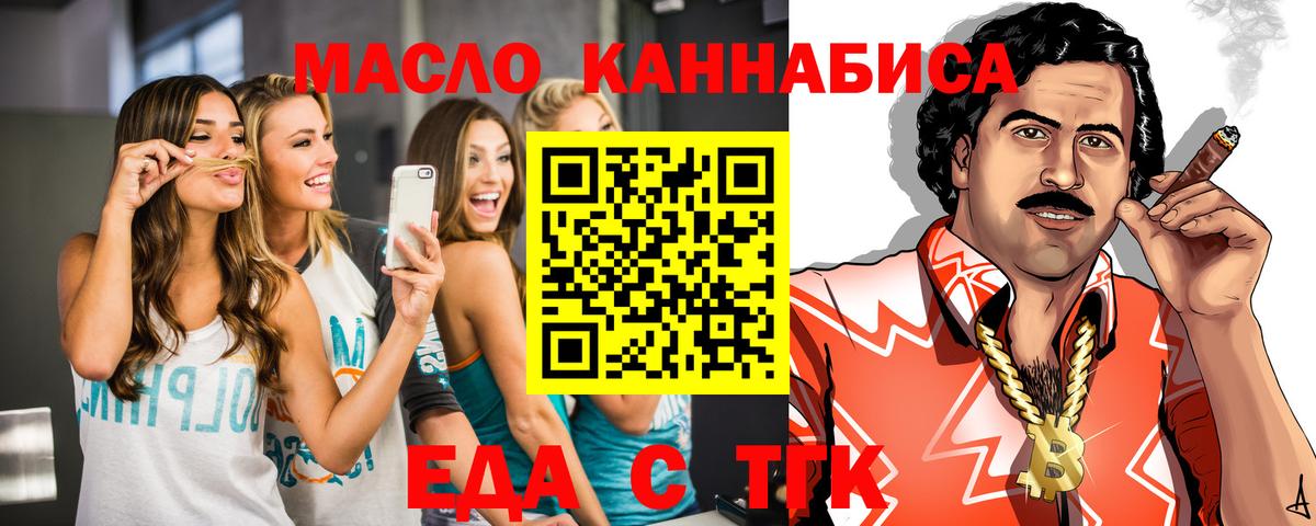 Canna-Cookies конопля  Вход с VPN  Рославль 