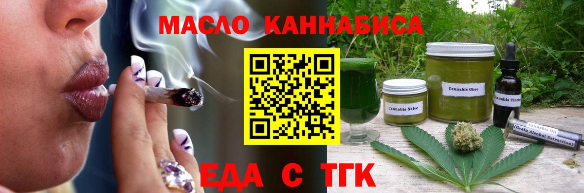 Canna-Cookies марихуана Рославль