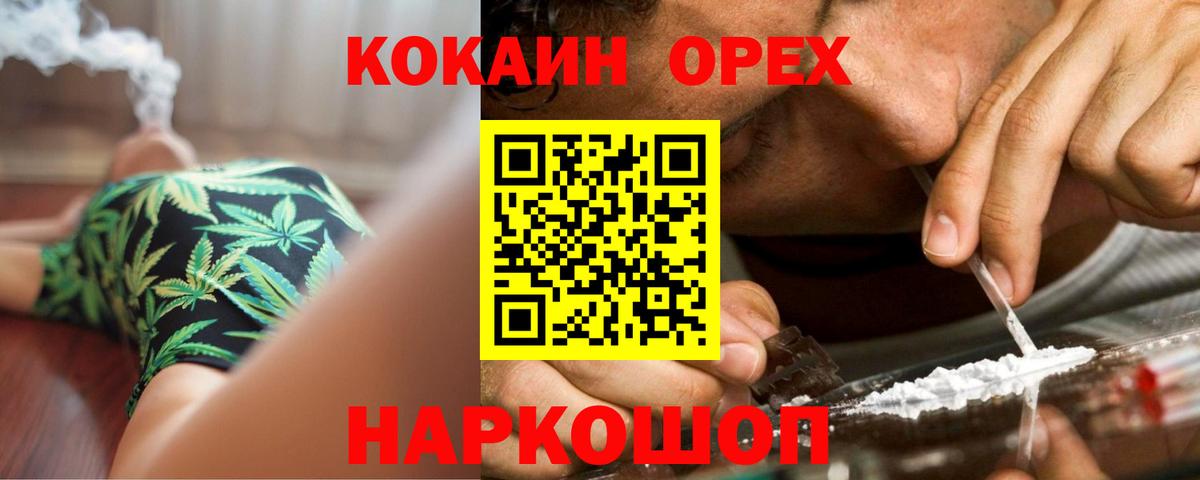 Cocaine 99%  COCAIN  Рославль  Кокаин Боливия  Вход с VPN 