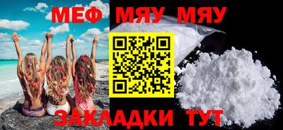 таблы Новокубанск