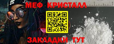 прущие крисы Новозыбков