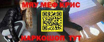 таблы Новокубанск