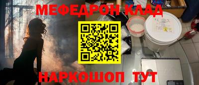 таблы Новокубанск