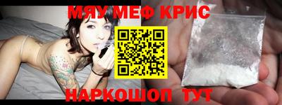 таблы Новокубанск
