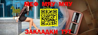 прущие крисы Новозыбков