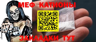 таблы Новокубанск