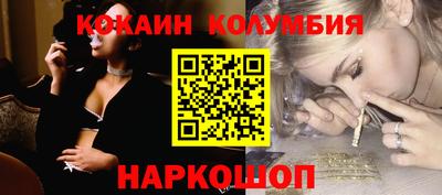 таблы Новокубанск