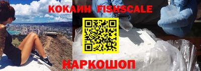 прущие крисы Новозыбков