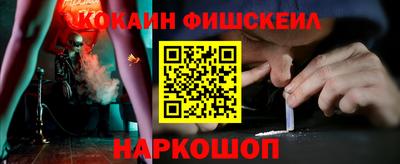 прущие крисы Новозыбков