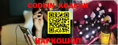 таблы Новокубанск