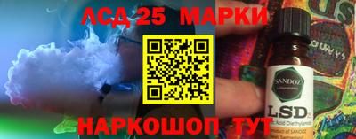 таблы Новокубанск