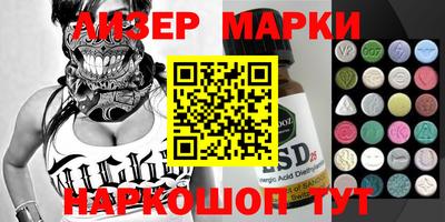 прущие крисы Новозыбков
