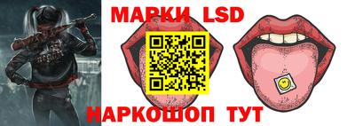 прущие крисы Новозыбков