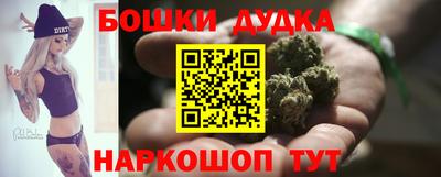 таблы Новокубанск