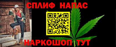 таблы Новокубанск