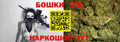 прущие крисы Новозыбков