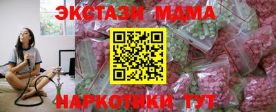 таблы Новокубанск