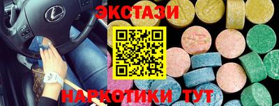 прущие крисы Новозыбков