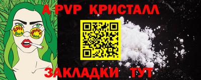 прущие крисы Новозыбков