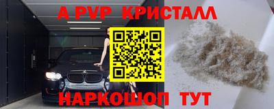 прущие крисы Новозыбков
