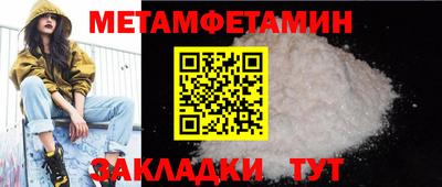 прущие крисы Новозыбков