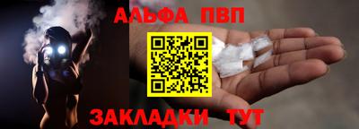 прущие крисы Новозыбков