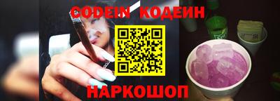 таблы Новокубанск