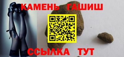 таблы Новокубанск