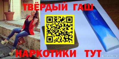 таблы Новокубанск