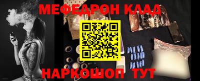прущие крисы Новозыбков