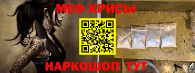 таблы Новокубанск