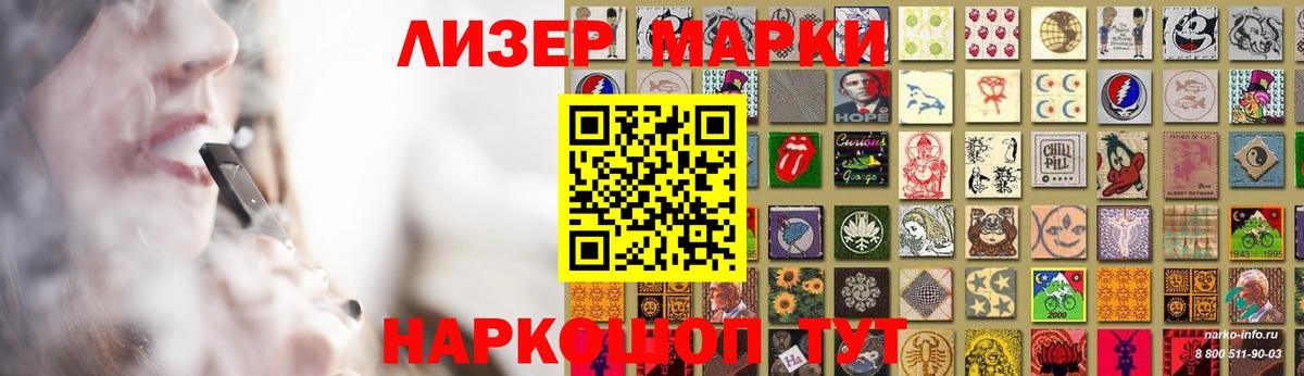 ЛСД экстази кислота Рославль