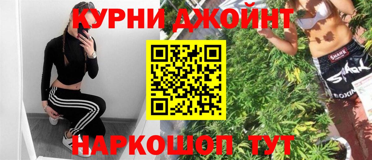 Бошки Шишки марихуана  Марихуана семена  Шишки марихуана AK-47  Рославль  Вход с VPN  МАРИХУАНА Ganja 